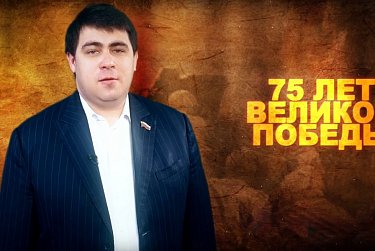 Депутаты читают стихи o войне